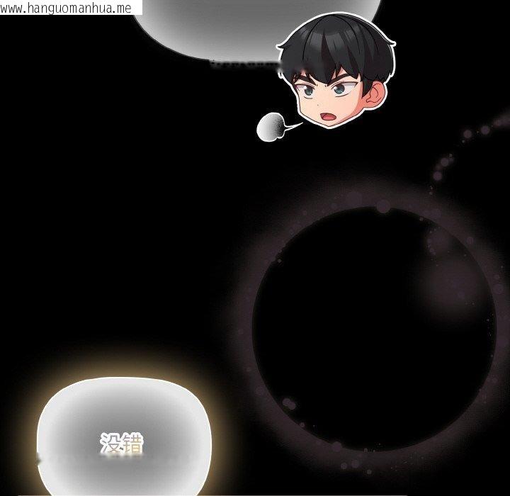 韩国漫画幸福来得太突然韩漫_幸福来得太突然-第26话在线免费阅读-韩国漫画-第22张图片