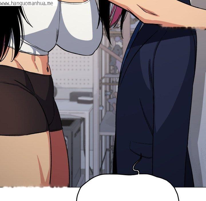 韩国漫画缺德邻居难相处韩漫_缺德邻居难相处-第34话在线免费阅读-韩国漫画-第162张图片