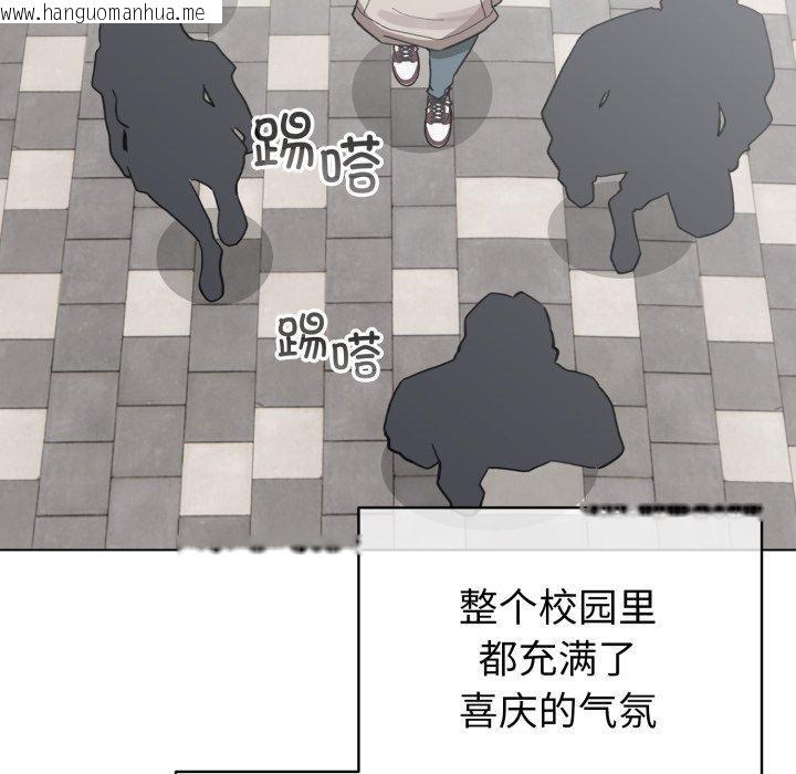 韩国漫画配角的生存任务韩漫_配角的生存任务-第17话在线免费阅读-韩国漫画-第77张图片