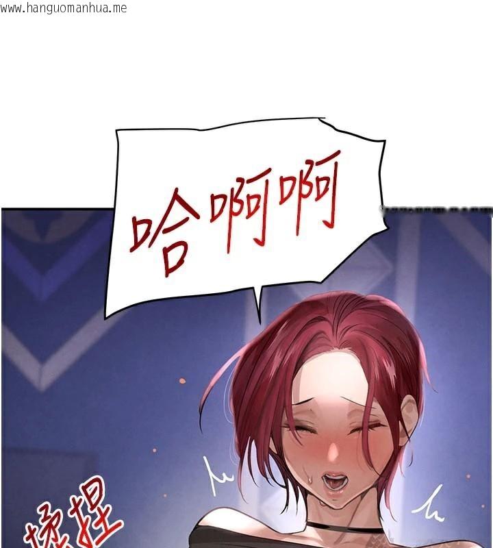 韩国漫画黑道千金韩漫_黑道千金-第37话-吃遍夜店的小弟弟们在线免费阅读-韩国漫画-第29张图片