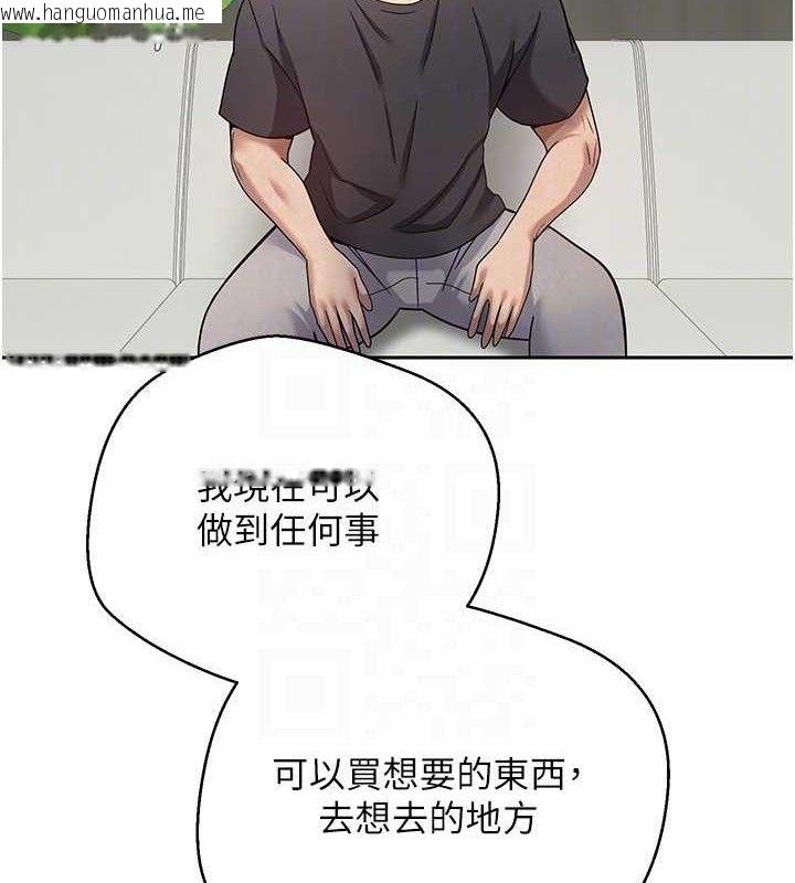 韩国漫画币转人生韩漫_币转人生-第26话-尽情纵欲的生活在线免费阅读-韩国漫画-第19张图片