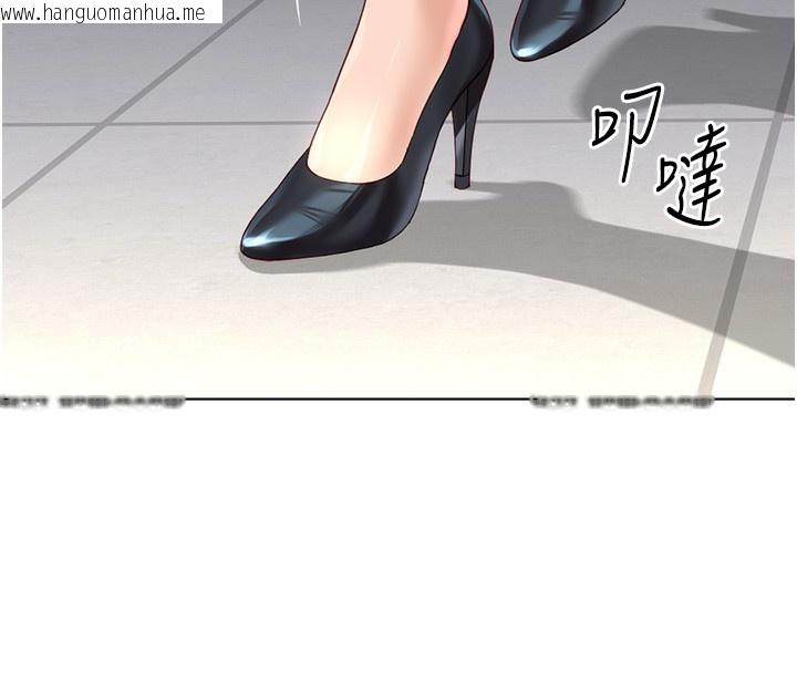 韩国漫画鲁蛇社畜的金手指韩漫_鲁蛇社畜的金手指-第22话-重回职场的人妻前辈在线免费阅读-韩国漫画-第8张图片