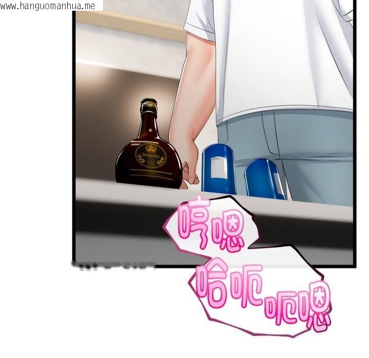韩国漫画与初恋的意外同居韩漫_与初恋的意外同居-第19话在线免费阅读-韩国漫画-第92张图片