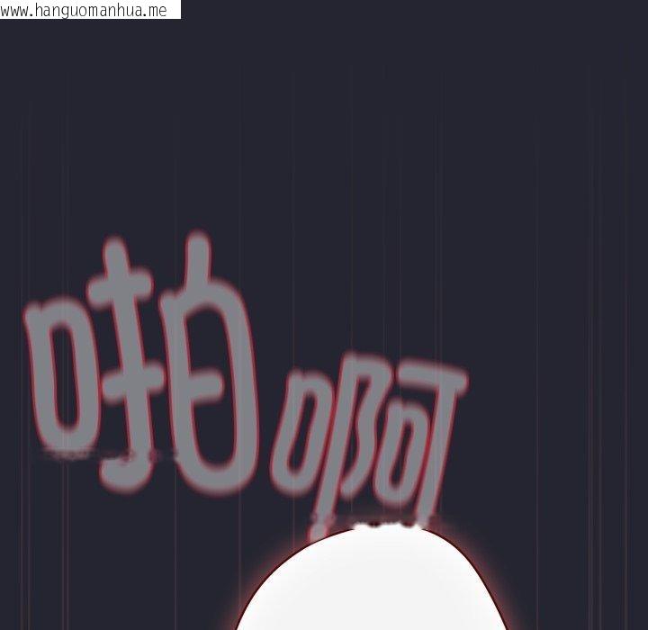 韩国漫画游戏不能这样玩/游戏规则我来定韩漫_游戏不能这样玩/游戏规则我来定-第105话在线免费阅读-韩国漫画-第88张图片