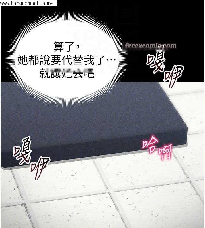 韩国漫画太妹攻略指南韩漫_太妹攻略指南-第24话-言教不如身教在线免费阅读-韩国漫画-第75张图片