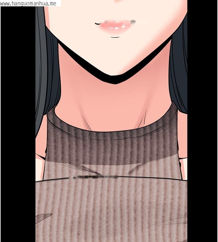 韩国漫画拜脱拜脱App韩漫_拜脱拜脱App-第18话-我愿意代替姐姐为你服务在线免费阅读-韩国漫画-第5张图片