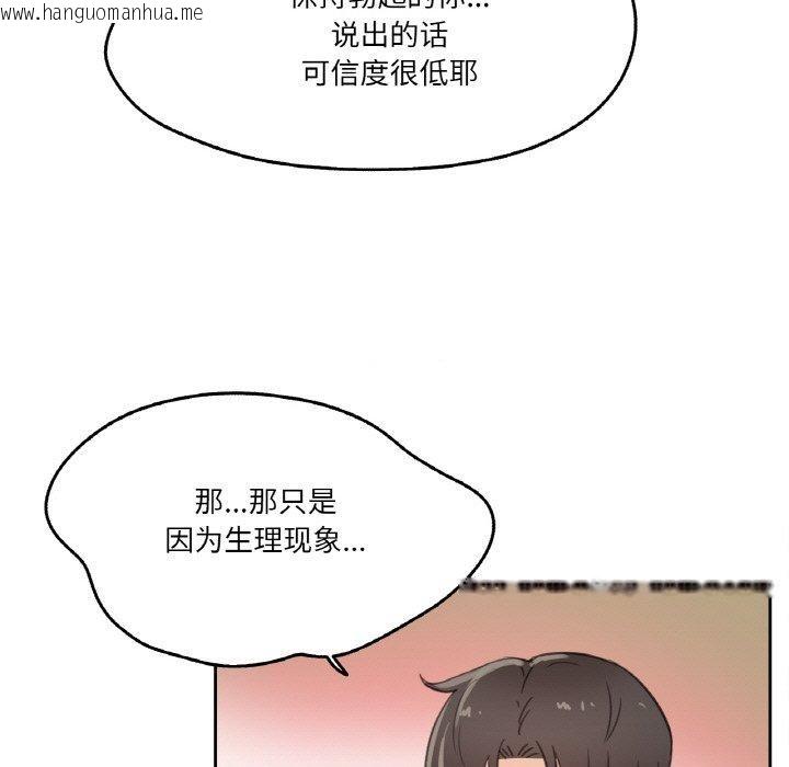 韩国漫画爸爸也疯狂韩漫_爸爸也疯狂-第11话在线免费阅读-韩国漫画-第14张图片