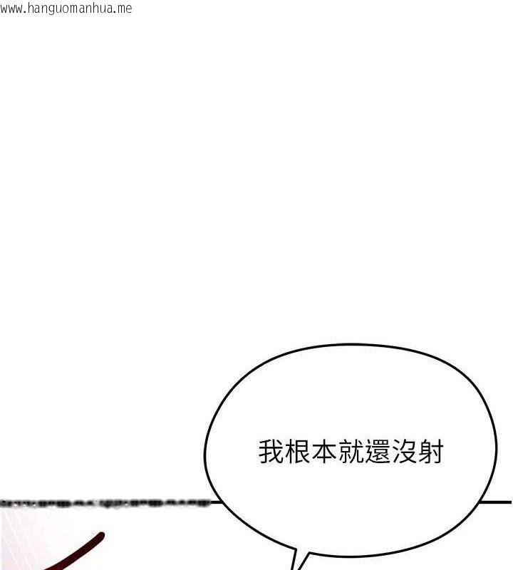 韩国漫画足球型男脱单指南韩漫_足球型男脱单指南-第5话-魅力爆表可爱小狗在线免费阅读-韩国漫画-第1张图片