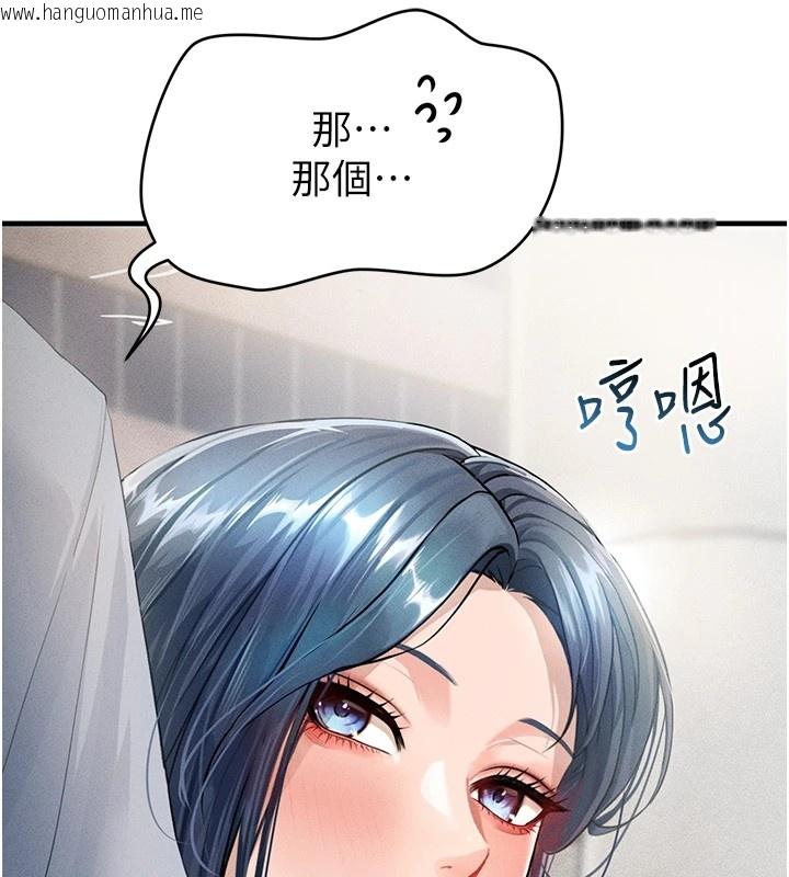 韩国漫画足球型男脱单指南韩漫_足球型男脱单指南-第1话-我向足球女神许愿了在线免费阅读-韩国漫画-第133张图片