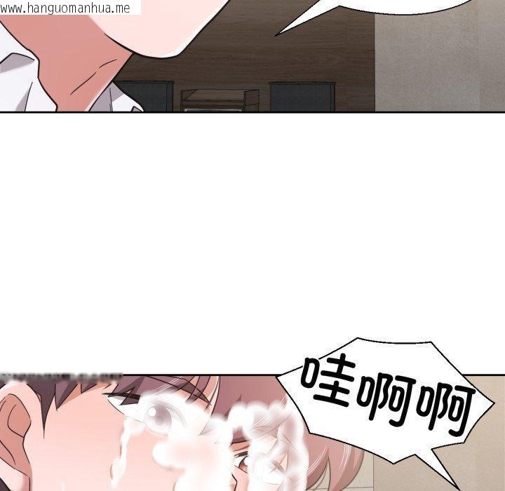 韩国漫画我的傻瓜男友韩漫_我的傻瓜男友-第13话在线免费阅读-韩国漫画-第76张图片