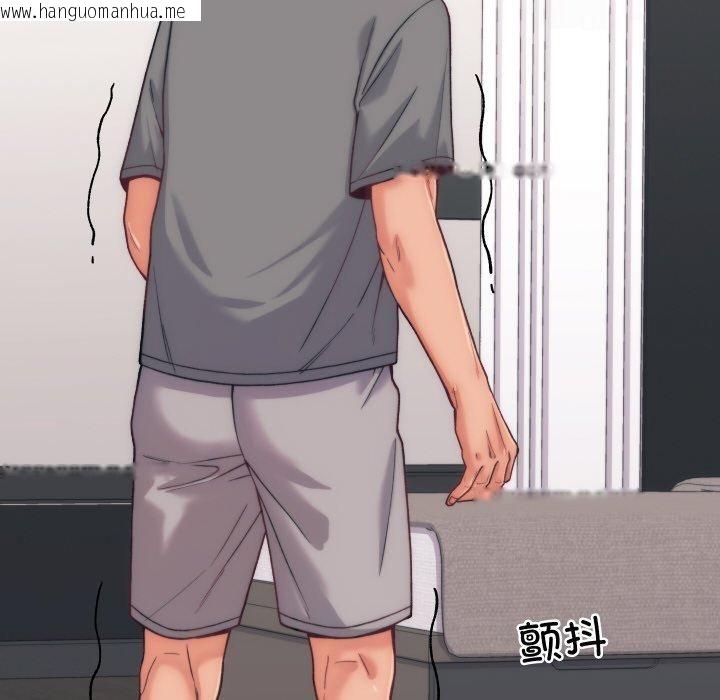 韩国漫画少爷的替身韩漫_少爷的替身-第5话在线免费阅读-韩国漫画-第19张图片