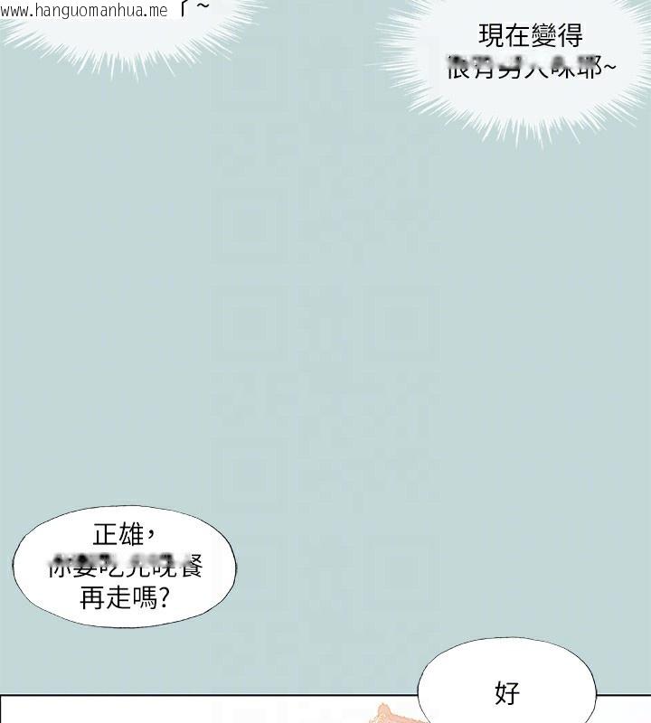 韩国漫画纵夏夜之梦(无码版)韩漫_纵夏夜之梦(无码版)-第90话-你那根和你爸真像在线免费阅读-韩国漫画-第73张图片