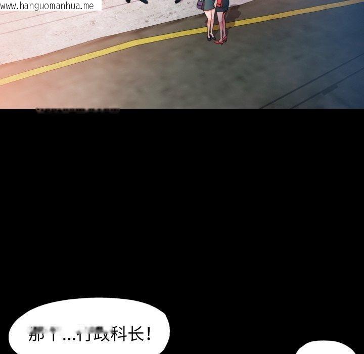 韩国漫画可以爱你吗韩漫_可以爱你吗-第55话在线免费阅读-韩国漫画-第41张图片