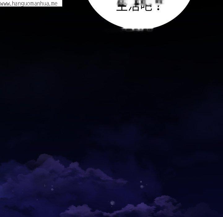 韩国漫画完美妻子的背叛/背叛的开始韩漫_完美妻子的背叛/背叛的开始-第75话在线免费阅读-韩国漫画-第171张图片