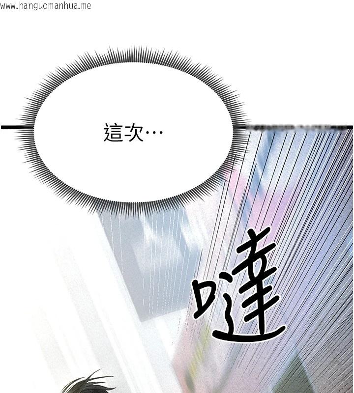 韩国漫画足球型男脱单指南韩漫_足球型男脱单指南-第1话-我向足球女神许愿了在线免费阅读-韩国漫画-第194张图片