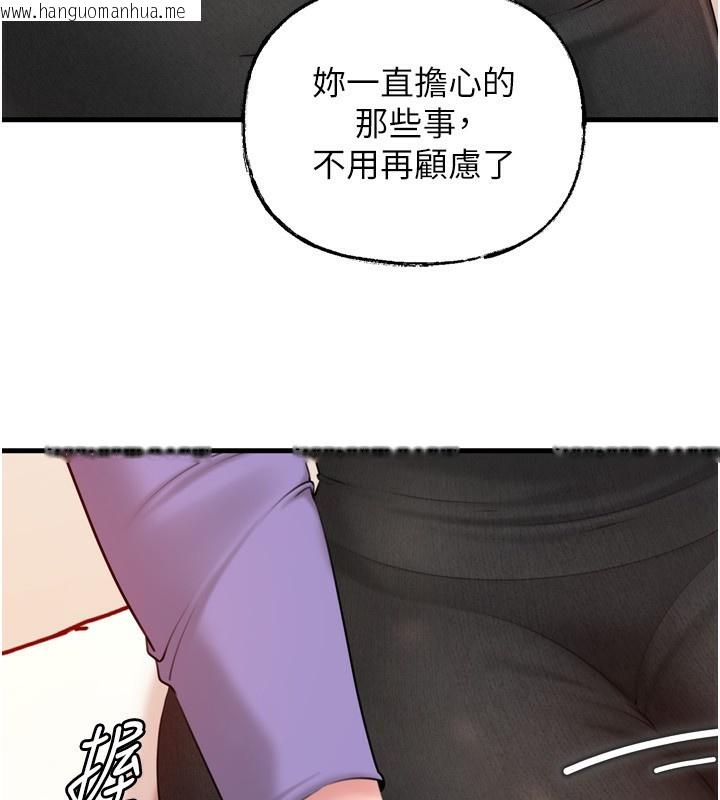 韩国漫画岳母为何那样韩漫_岳母为何那样-第57话-令人心荡神迷的爱抚在线免费阅读-韩国漫画-第62张图片