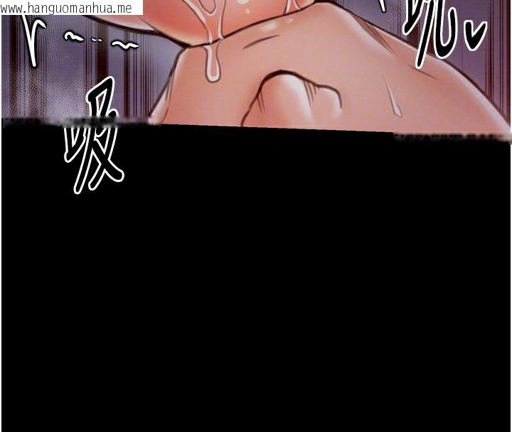 韩国漫画最强家丁韩漫_最强家丁-第38话-一夜沦为母猪在线免费阅读-韩国漫画-第109张图片