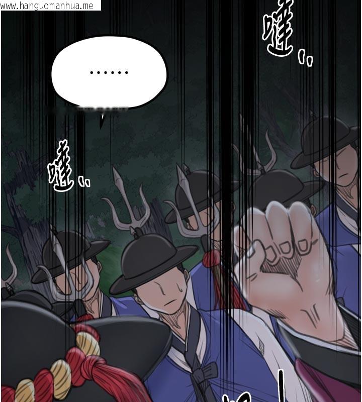 韩国漫画最强家丁韩漫_最强家丁-第42话-我想和强石成婚在线免费阅读-韩国漫画-第2张图片