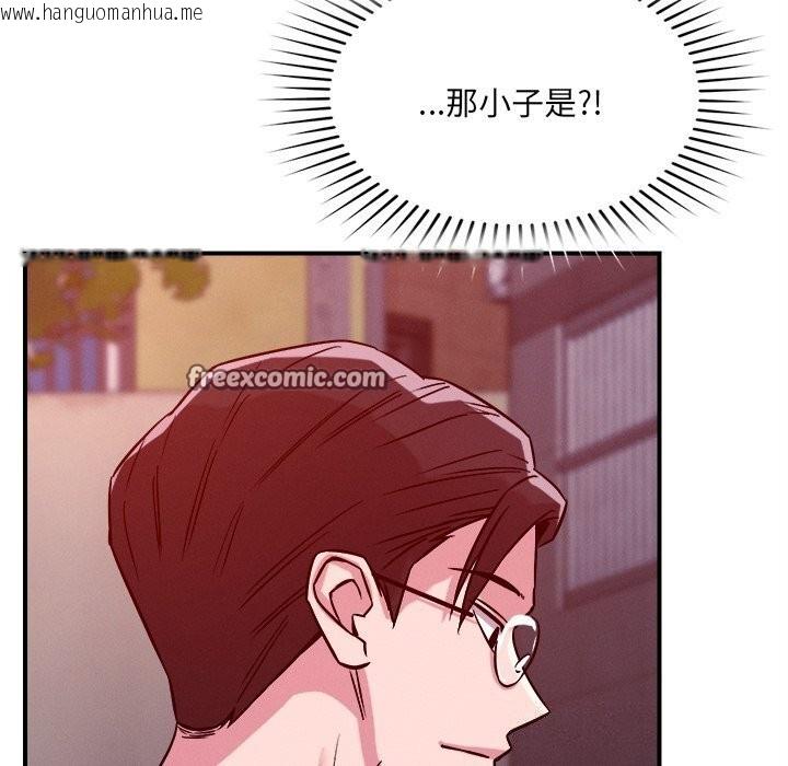 韩国漫画恋人未满韩漫_恋人未满-第51话在线免费阅读-韩国漫画-第90张图片