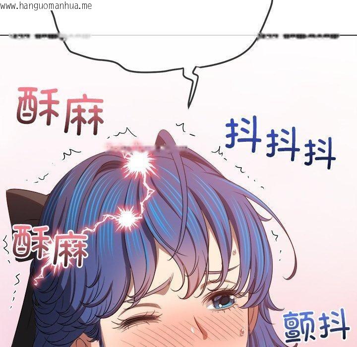 韩国漫画恶女勾勾缠/难缠小恶女韩漫_恶女勾勾缠/难缠小恶女-第258话在线免费阅读-韩国漫画-第60张图片