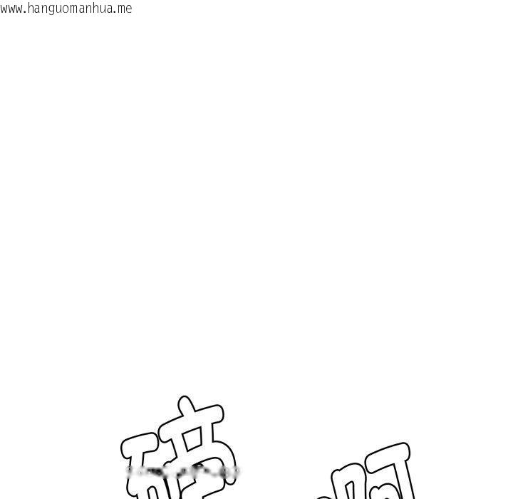 韩国漫画邻居跑路中韩漫_邻居跑路中-第45话在线免费阅读-韩国漫画-第12张图片