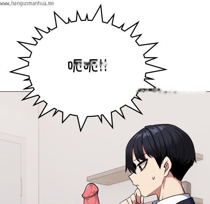 韩国漫画缺德邻居难相处韩漫_缺德邻居难相处-第34话在线免费阅读-韩国漫画-第195张图片