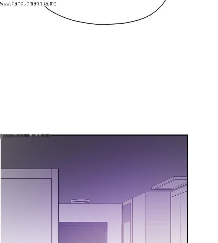 韩国漫画洞洞杂货店韩漫_洞洞杂货店-第132话-今天可以不戴套喔在线免费阅读-韩国漫画-第39张图片