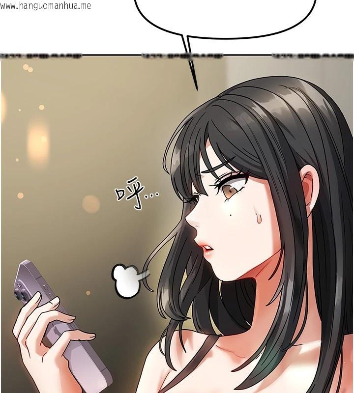 韩国漫画我家的女房客韩漫_我家的女房客-第1话-与性感女房客互相取暖在线免费阅读-韩国漫画-第192张图片