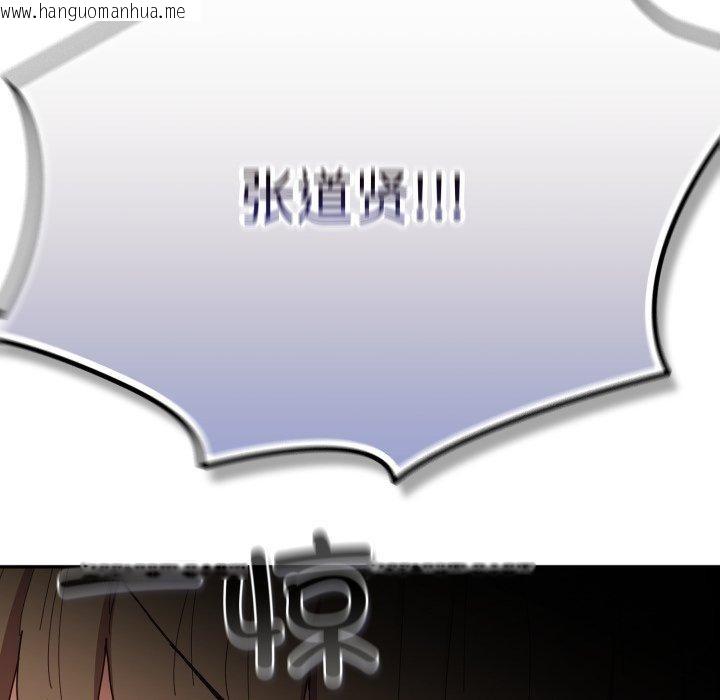 韩国漫画游戏不能这样玩/游戏规则我来定韩漫_游戏不能这样玩/游戏规则我来定-第102话在线免费阅读-韩国漫画-第34张图片