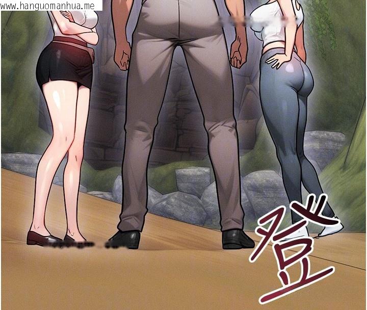 韩国漫画等价交换人生韩漫_等价交换人生-第16话-阿姨完全属于我…在线免费阅读-韩国漫画-第89张图片