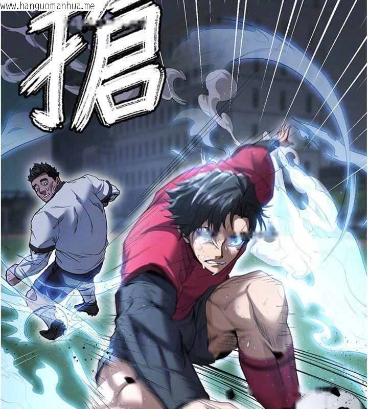 韩国漫画足球型男脱单指南韩漫_足球型男脱单指南-第11话-靠团魂逆转比赛在线免费阅读-韩国漫画-第119张图片