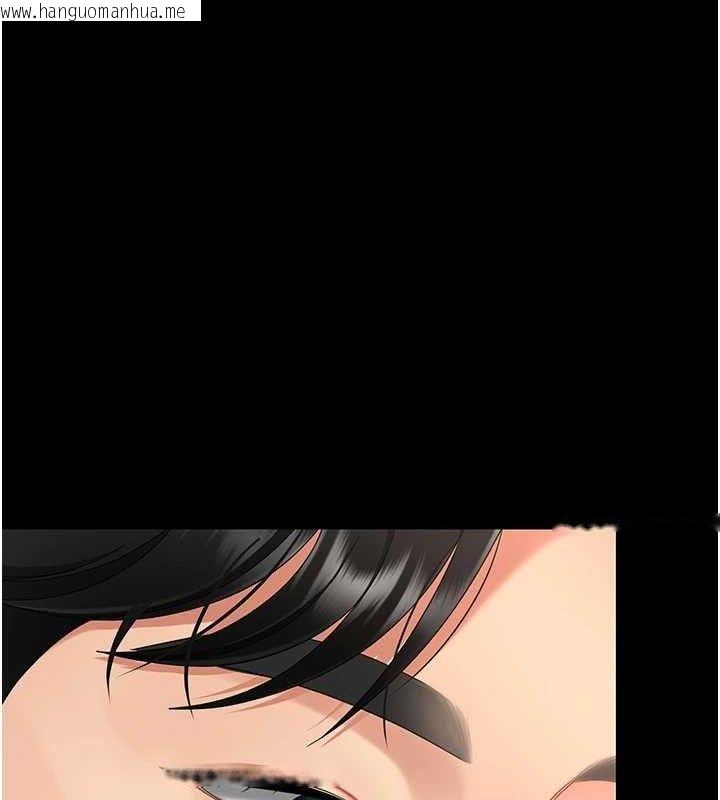 韩国漫画复仇母女丼韩漫_复仇母女丼-第107话-一夜冷却的暧昧在线免费阅读-韩国漫画-第149张图片