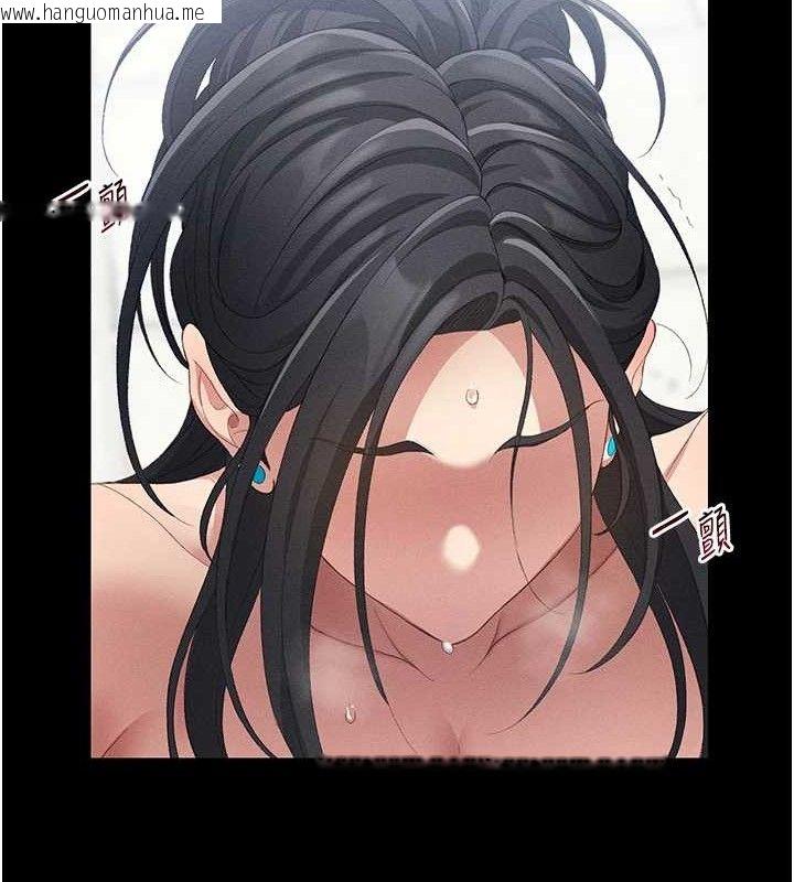 韩国漫画太妹攻略指南韩漫_太妹攻略指南-第24话-言教不如身教在线免费阅读-韩国漫画-第137张图片