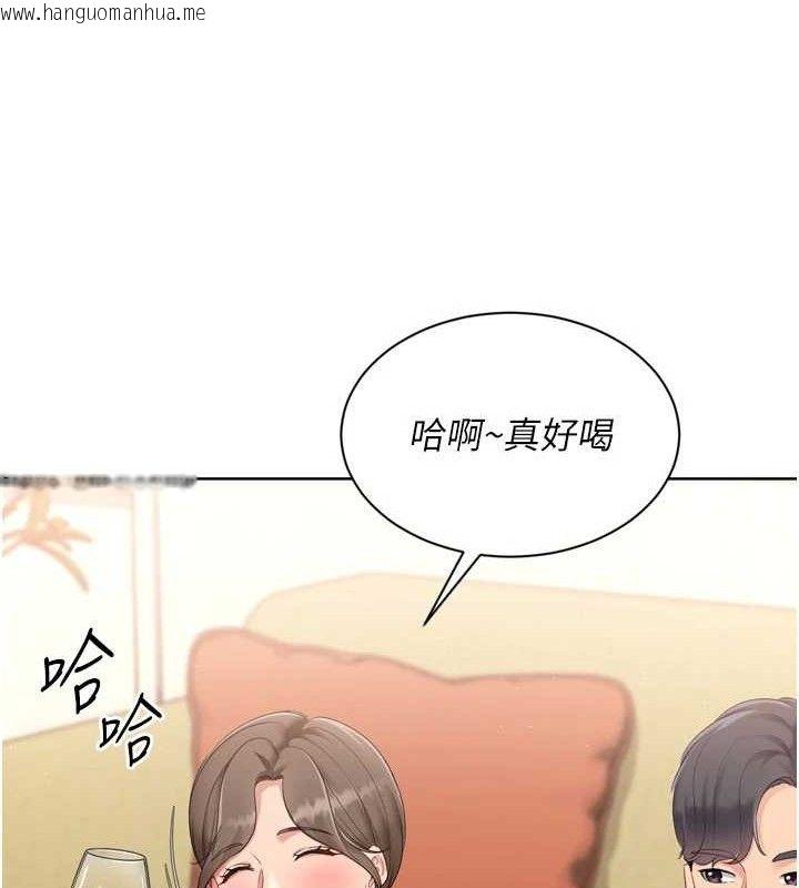 韩国漫画Set-up!排球少女韩漫_Set-up!排球少女-第49话-留下来陪我过夜在线免费阅读-韩国漫画-第97张图片