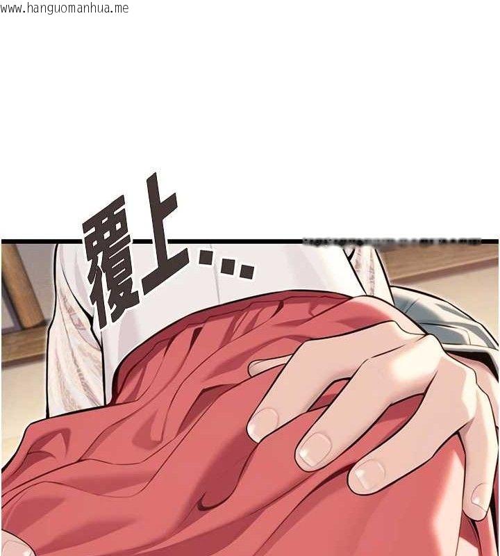 韩国漫画命运:贞洁欲女韩漫_命运:贞洁欲女-第41话-「举」事当前，爱战昏阳在线免费阅读-韩国漫画-第151张图片