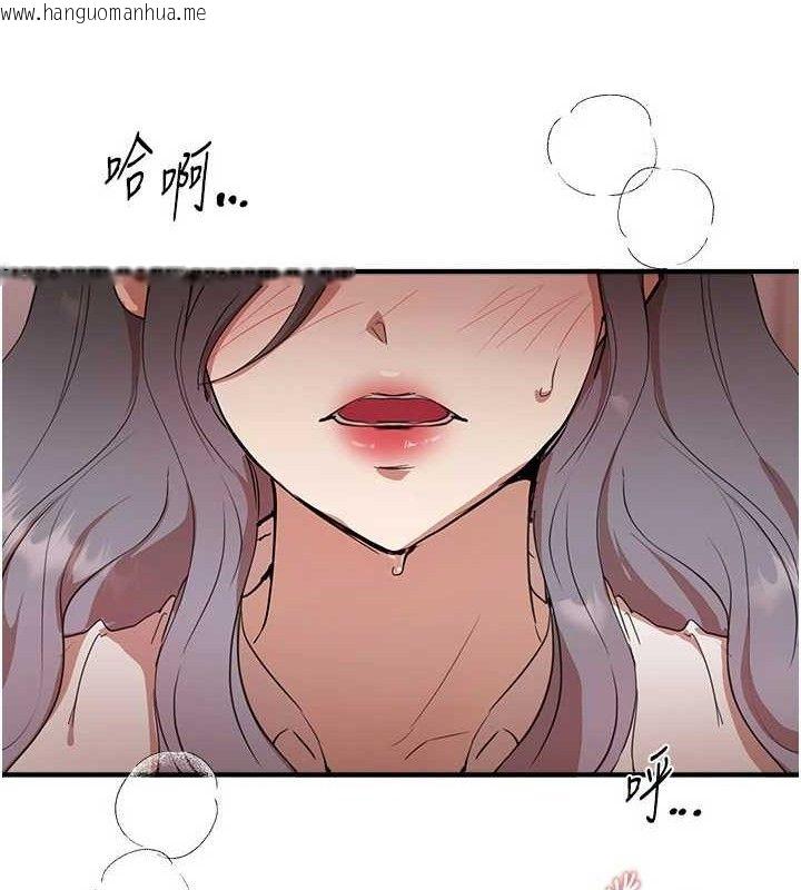 韩国漫画Beautiful-Days韩漫_Beautiful-Days-第35话-被干完就闪边去在线免费阅读-韩国漫画-第55张图片