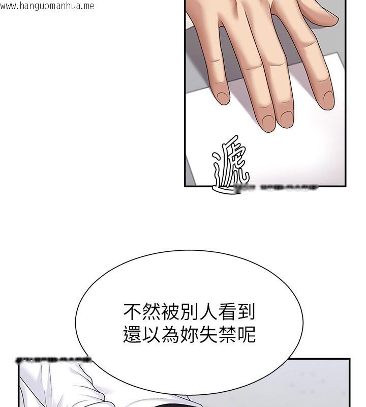 韩国漫画肉体审判韩漫_肉体审判-第6话-亲自加班的好主管在线免费阅读-韩国漫画-第31张图片