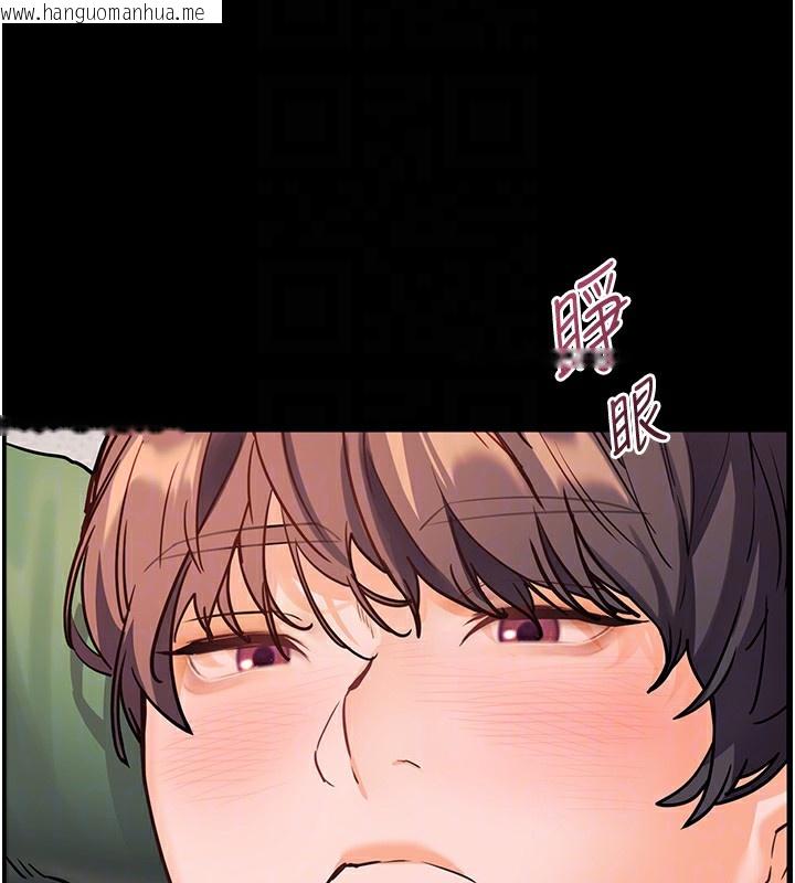 韩国漫画老师的亲密指导韩漫_老师的亲密指导-第50话-苦命男女找私密处宣泄在线免费阅读-韩国漫画-第107张图片