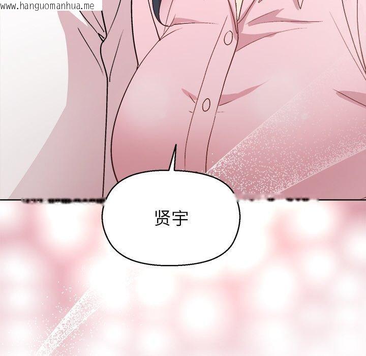 韩国漫画和美女上司玩游戏韩漫_和美女上司玩游戏-第56话在线免费阅读-韩国漫画-第104张图片