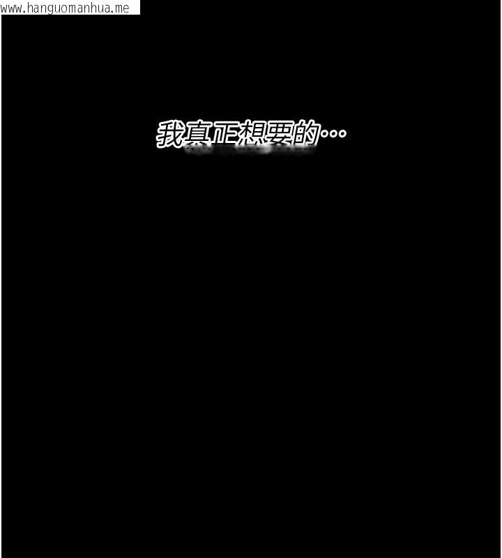 韩国漫画选手村:母猪调教韩漫_选手村:母猪调教-第32话-羞耻心满点的训练在线免费阅读-韩国漫画-第239张图片