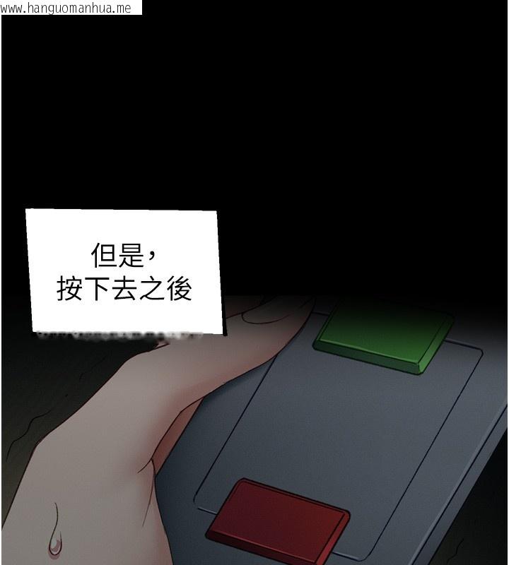韩国漫画太妹攻略指南韩漫_太妹攻略指南-第27话-争取最强性奴称号在线免费阅读-韩国漫画-第40张图片