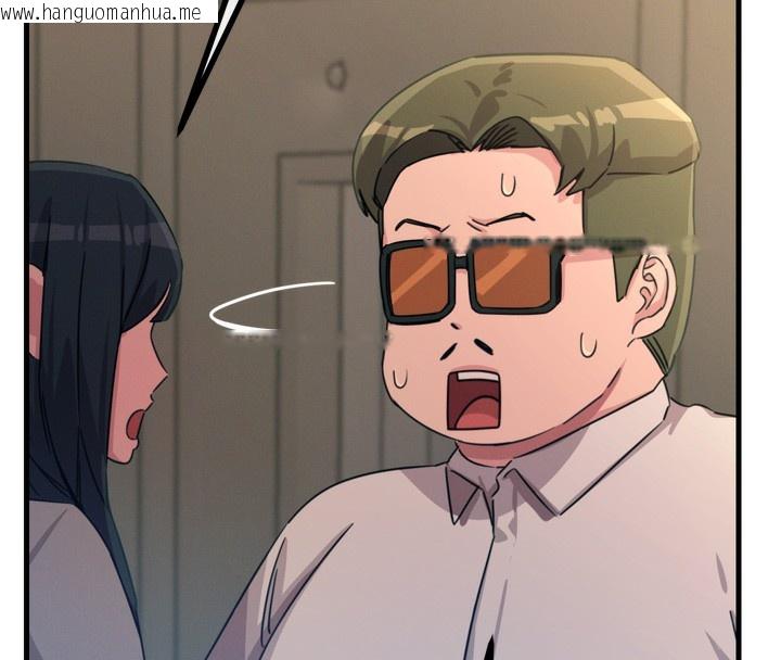 韩国漫画恶次人生韩漫_恶次人生-第29话-做爱是惩罚才对在线免费阅读-韩国漫画-第116张图片