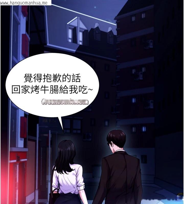 韩国漫画肉体审判韩漫_肉体审判-第1话-今晚破例给你摸这里在线免费阅读-韩国漫画-第56张图片