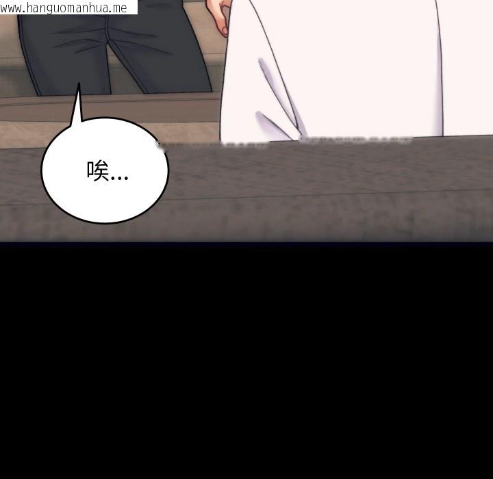 韩国漫画少爷的替身韩漫_少爷的替身-第1话在线免费阅读-韩国漫画-第91张图片