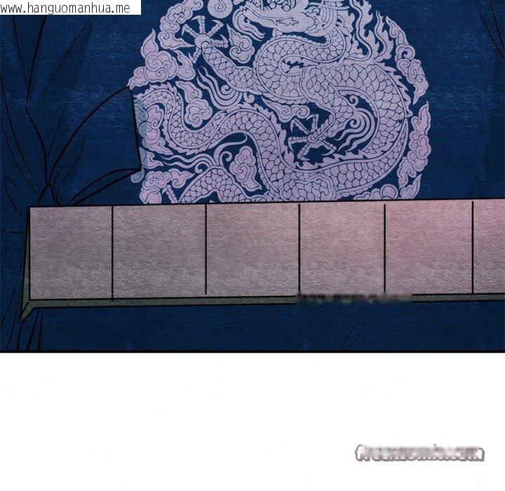韩国漫画狂眼韩漫_狂眼-第65话在线免费阅读-韩国漫画-第30张图片