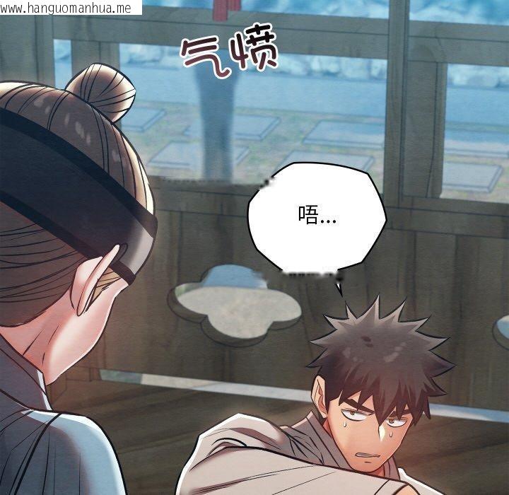 韩国漫画亲密宝鉴韩漫_亲密宝鉴-第25话在线免费阅读-韩国漫画-第78张图片