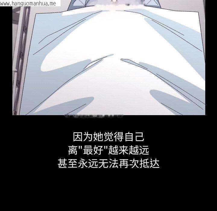 韩国漫画分身使我无限变强韩漫_分身使我无限变强-第19话在线免费阅读-韩国漫画-第74张图片