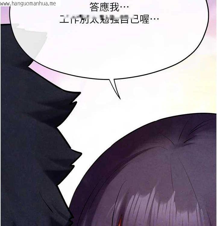韩国漫画欲海交锋韩漫_欲海交锋-第一季-最终话-山雨欲来风满楼在线免费阅读-韩国漫画-第86张图片