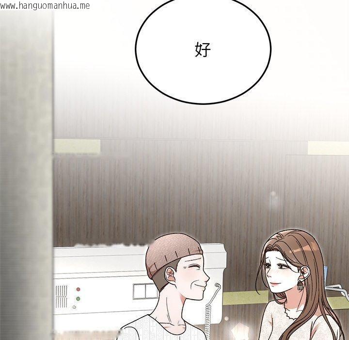 韩国漫画婚姻束缚韩漫_婚姻束缚-第36话在线免费阅读-韩国漫画-第72张图片