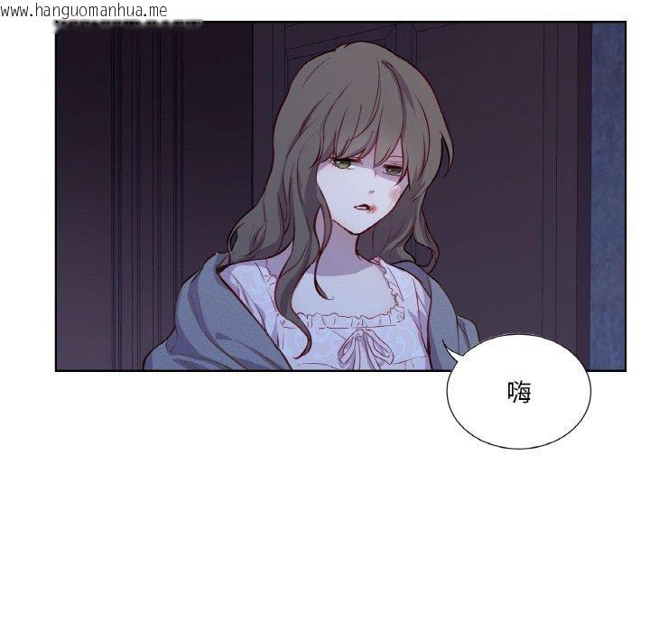 韩国漫画吉赛儿之血韩漫_吉赛儿之血-第5话在线免费阅读-韩国漫画-第77张图片